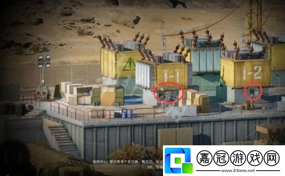 狙擊手幽靈戰士契約2衛星天線怎么破壞