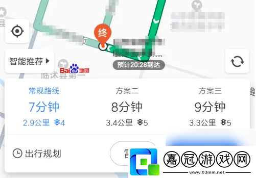 百度地圖怎么修改終點