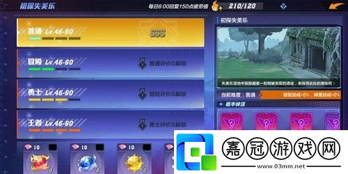 獵人手游失美樂副本通關(guān)攻略及實(shí)戰(zhàn)詳解