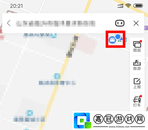 百度地圖怎么修改終點