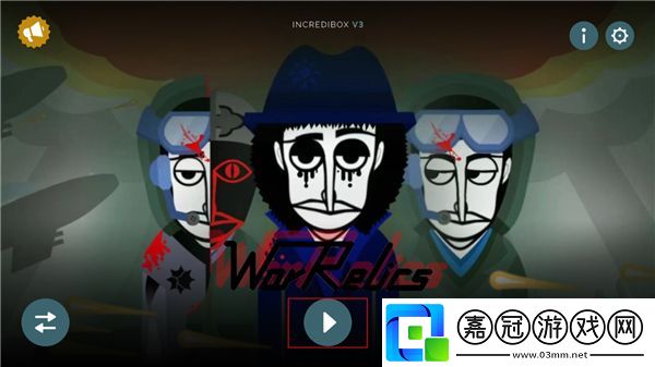 節(jié)奏盒子ThePit模組app官方正版-節(jié)奏盒子ThePit模組安卓下載