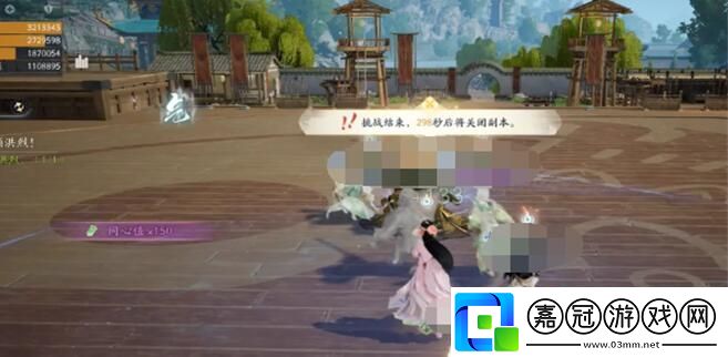 射雕手游夜雨校場(chǎng)梁子翁攻略