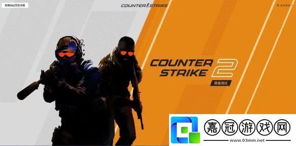 csgo起源2什么時候上線，2023csgo起源2上線最新消息