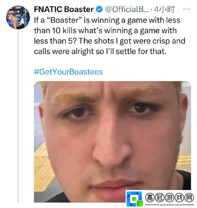 【選手動態】Boaster