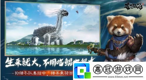 妄想山海白娘子進(jìn)化丹怎么獲取妄想山海怎么獲取白娘子進(jìn)化丹材料