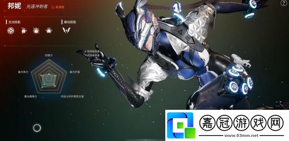 第一后裔邦妮有什么技能-邦妮技能詳細介紹