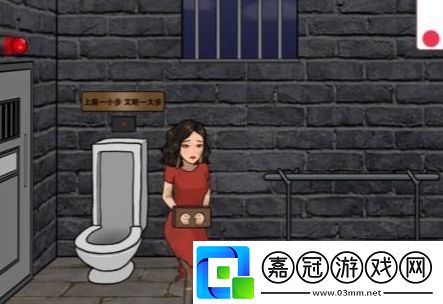 漢字找茬王解救大嫂攻略，解救大嫂關卡怎么過[圖]