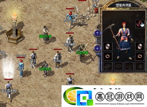 火影忍者手游穢土水門
