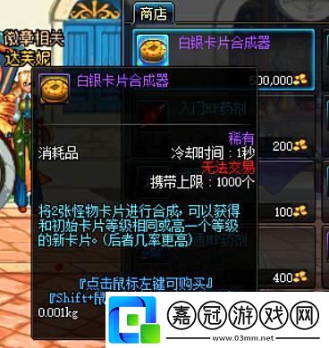 dnf卡片怎么升級最劃算