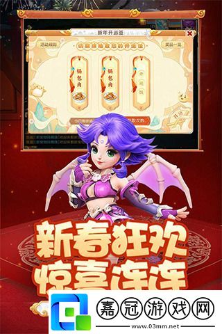 夢幻西游口袋版怎么白嫖夢幻西游口袋版白嫖攻略介紹
