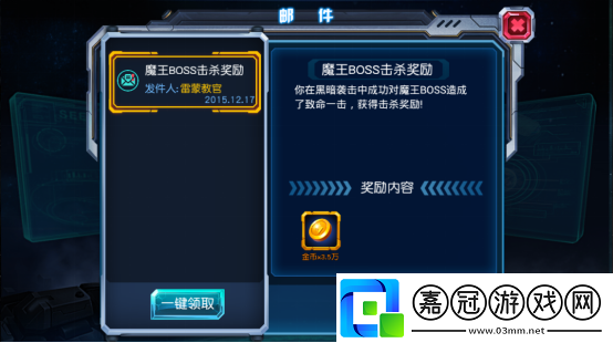 【策略布局藝術(shù)】賽爾號超級英雄手游黑暗襲擊BOSS打法技巧