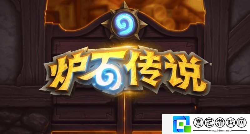 爐石傳說(shuō)榮譽(yù)消滅能觸發(fā)幾次-榮譽(yù)消滅機(jī)制一覽