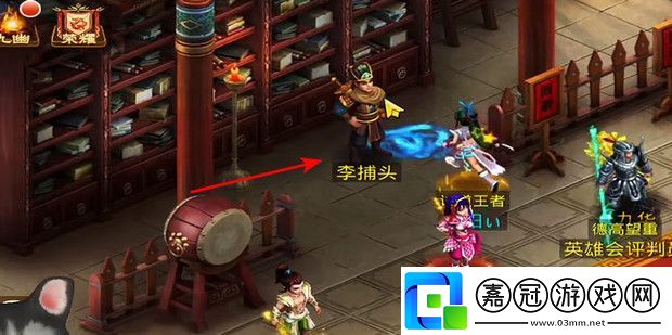 問道手游探案緝拿山賊最新攻略