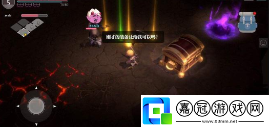 魔淵之刃6級(jí)裝備怎么選