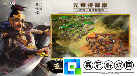 三國志戰略版天降火雨戰法怎么樣