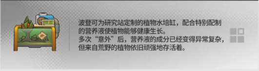 明日方舟幸運掉落家具概率是多少