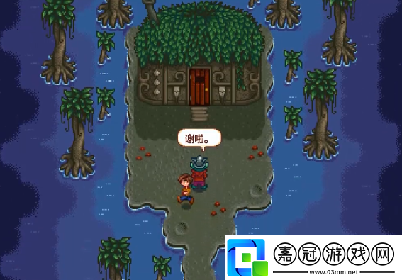 星露谷物語女巫小屋怎么進去