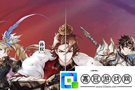 三國(guó)志幻想大陸關(guān)銀屏潛能怎么加點(diǎn)