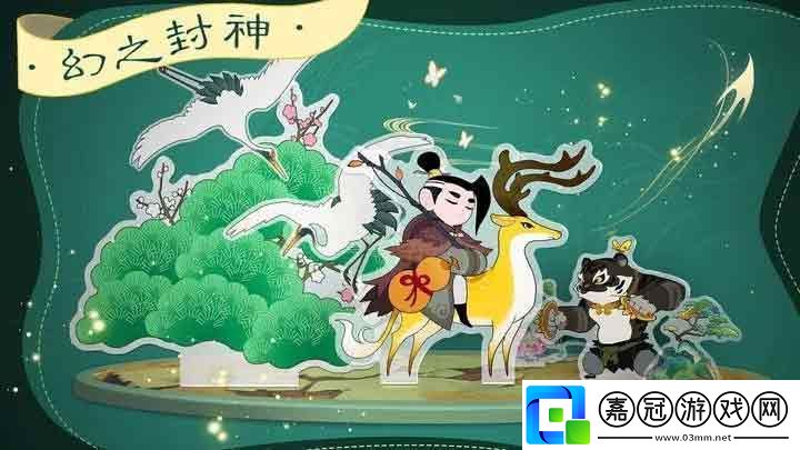 幻之封神最強陣容推薦，2023最強推圖/后期/肉盾陣容攻略