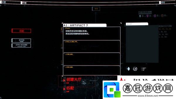 gtfo怎么聯機