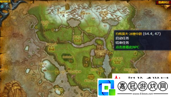 魔獸世界追蹤罪犯被遺棄的營地在哪里進(jìn)入位置介紹