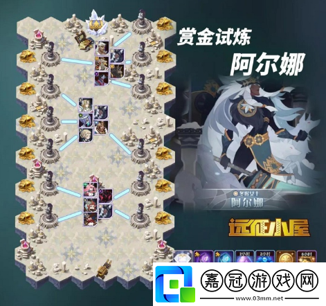 劍與遠征怎么通關冬喉女士試煉之地