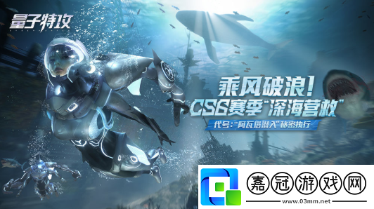 量子特攻周年慶活動有哪些玩法