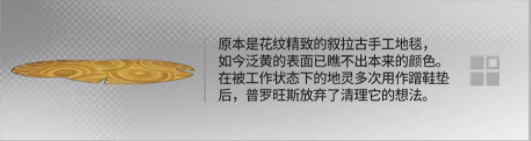 明日方舟幸運掉落家具概率是多少