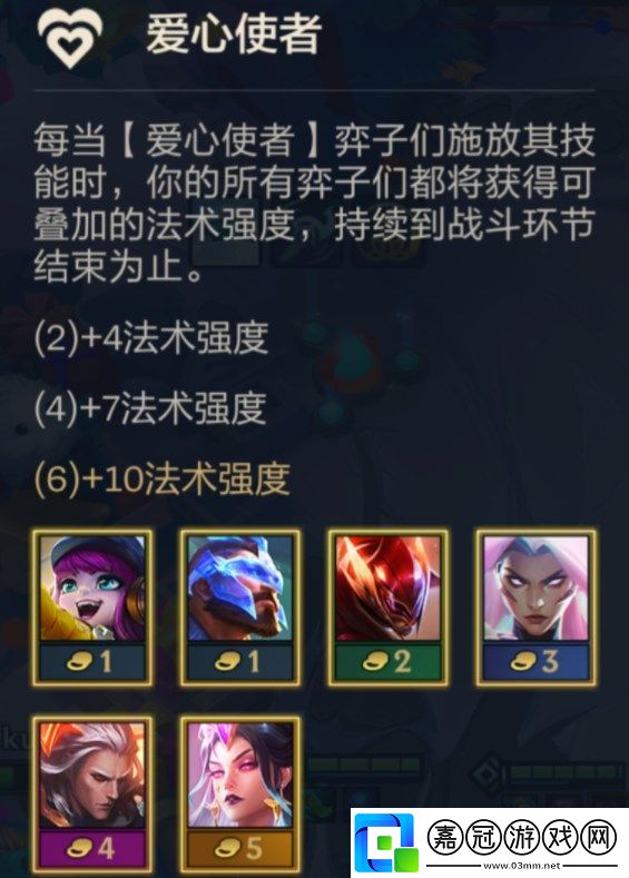 云頂之弈動態(tài)防御機(jī)器人陣容怎么玩