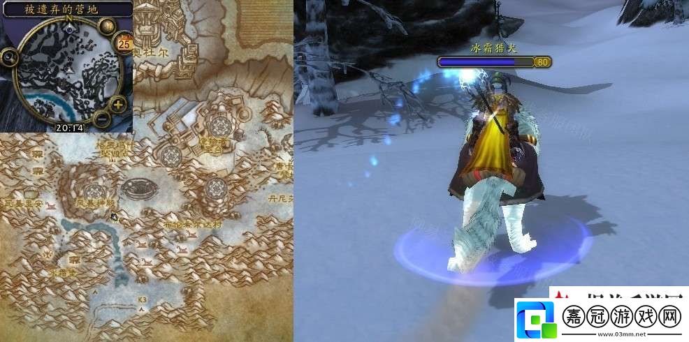 魔獸世界追蹤罪犯被遺棄的營地在哪里進(jìn)入位置介紹