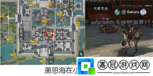 天涯明月刀手游汴水春風怎么做