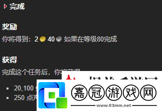魔獸世界追蹤罪犯被遺棄的營地在哪里進(jìn)入位置介紹