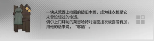 明日方舟幸運掉落家具概率是多少