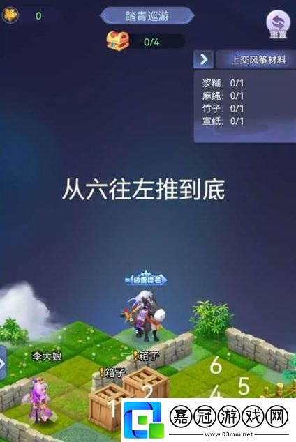 夢幻西游網(wǎng)頁版踏青巡游攻略