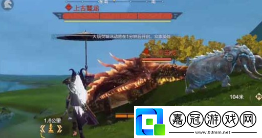 妄想山海手游鼉龍怎么找