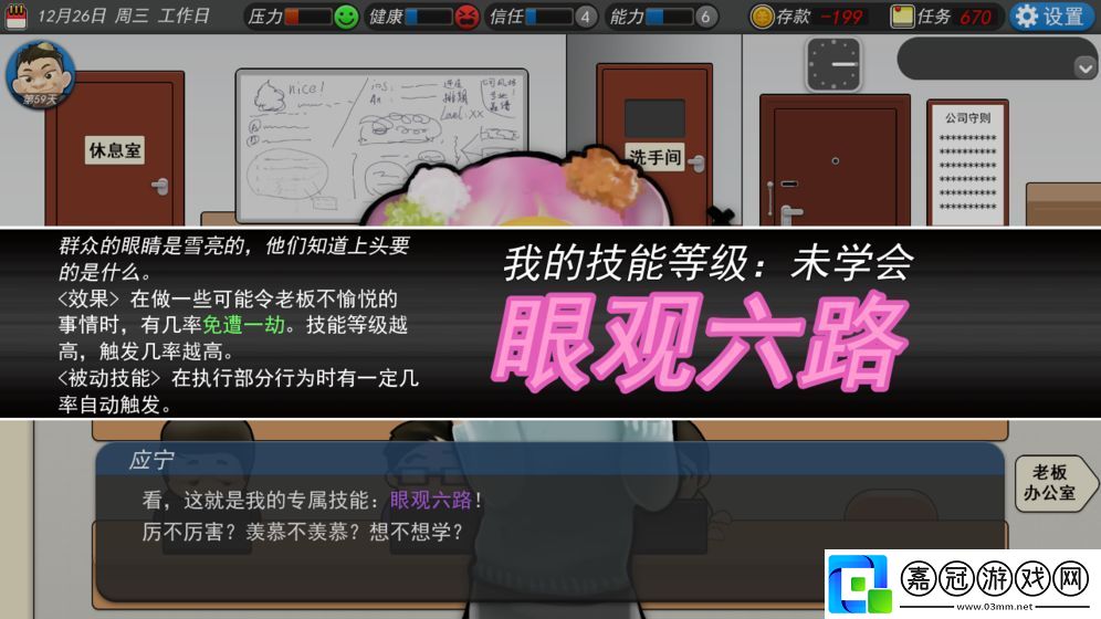 經典好玩的手機游戲有哪些
