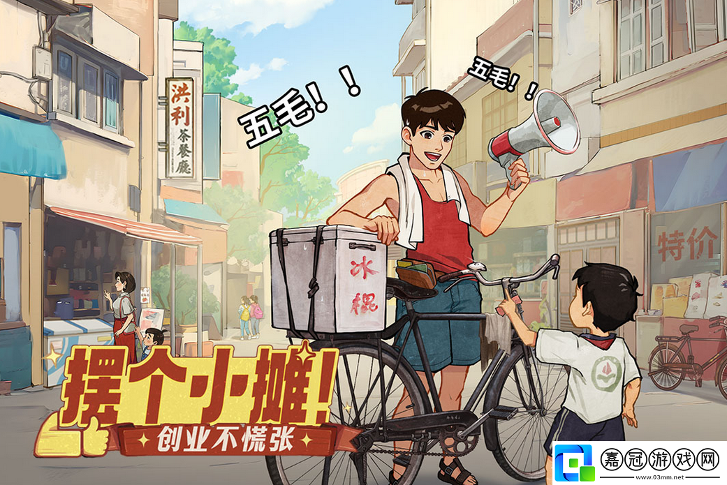 時光雜貨店兌換碼大全