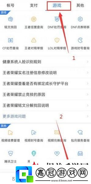 王者榮耀人工客服電話多少