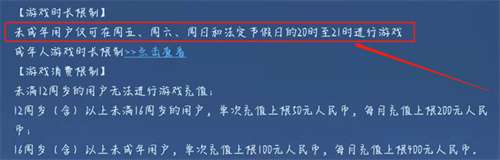 王者榮耀清明節能玩嗎2023年