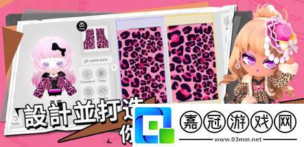 碧優(yōu)蒂的世界最新版本下載方法有哪些