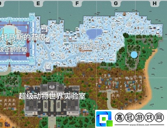 小動物之星隱藏成就有哪些