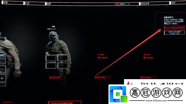 gtfo怎么聯機