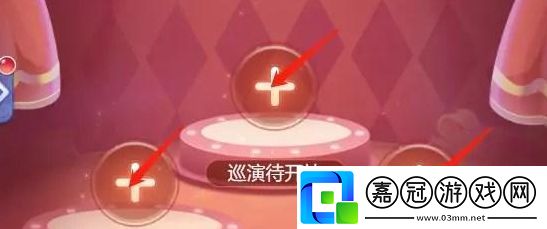 夢(mèng)幻西游網(wǎng)頁(yè)版愚術(shù)慶典通關(guān)攻略