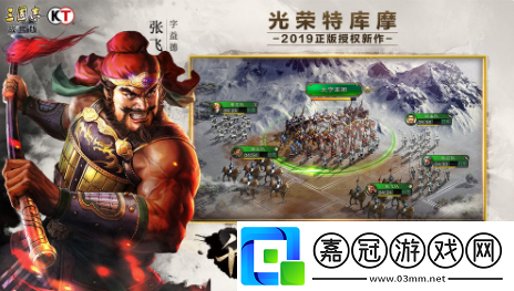 三國志戰略版天降火雨戰法怎么樣