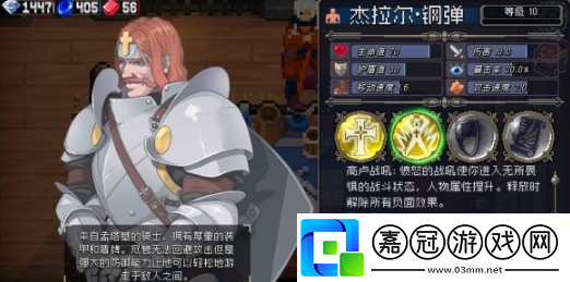 戰(zhàn)魂銘人手游鋼彈玩法技巧是什么