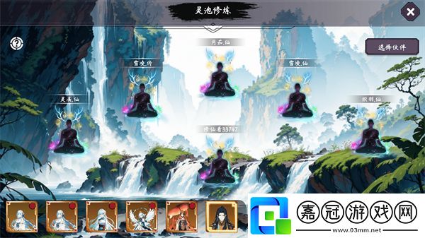 天元仙旅手游app無插件無廣告-天元仙旅手游安卓下載