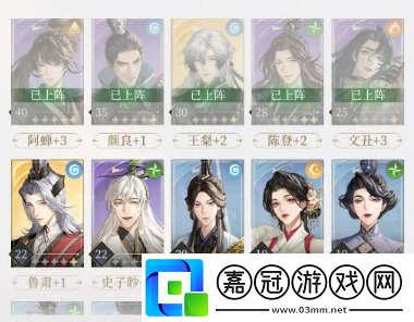 代號(hào)鳶阿蟬打法攻略