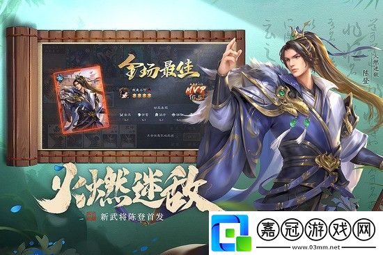 三國殺ol互通版禮包兌換碼2023三國殺ol互通版兌換碼永久通用大全