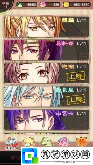 夢(mèng)回南朝頂級(jí)豪華禮包碼獲取夢(mèng)回南朝兌換碼合集