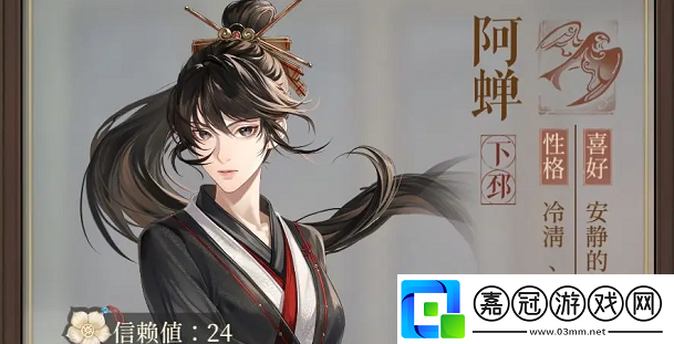 代號(hào)鳶阿蟬打法攻略